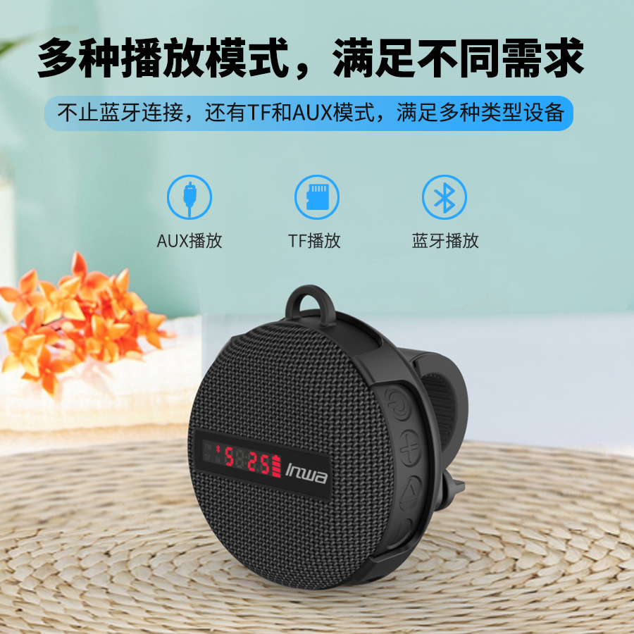 MZ368 Outdoor IPX7 Waterproof  - Portable Bluetooth Speaker Waterproof Ipx7 recension och pris