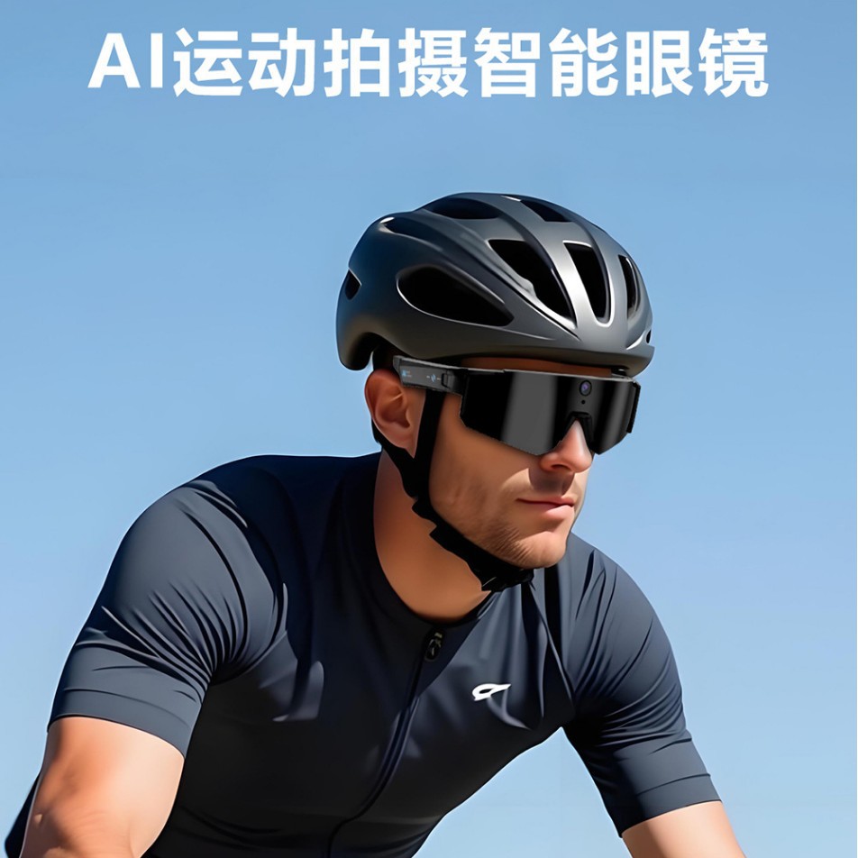 Line Smart glasses with camera - Cameras recension och pris